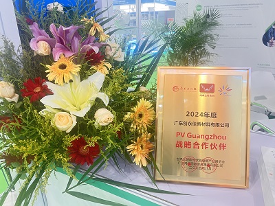 创永佳闪耀2024光伏展